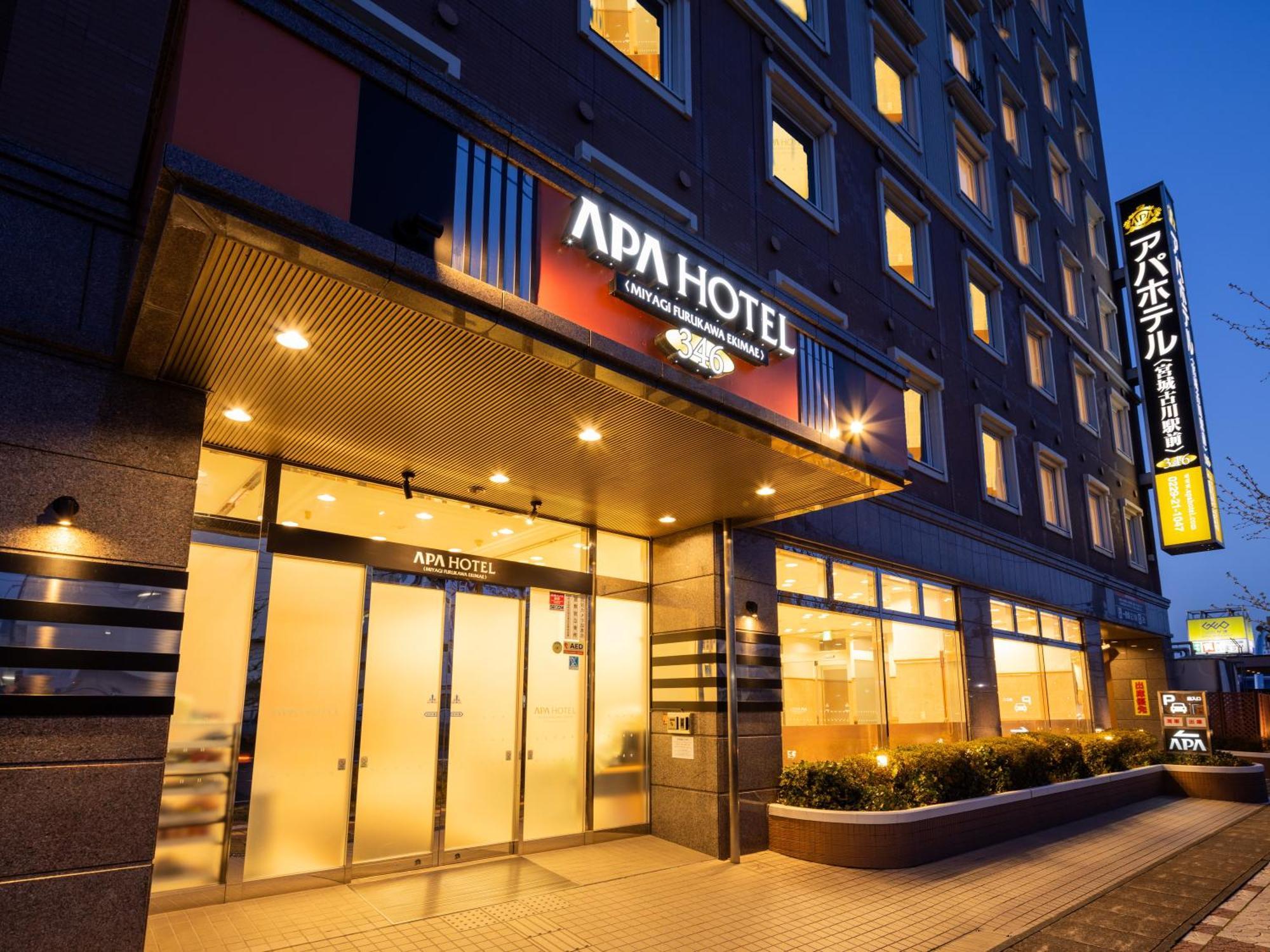 Apa Hotel Miyagi Furukawa Ekimae Osaki  Extérieur photo